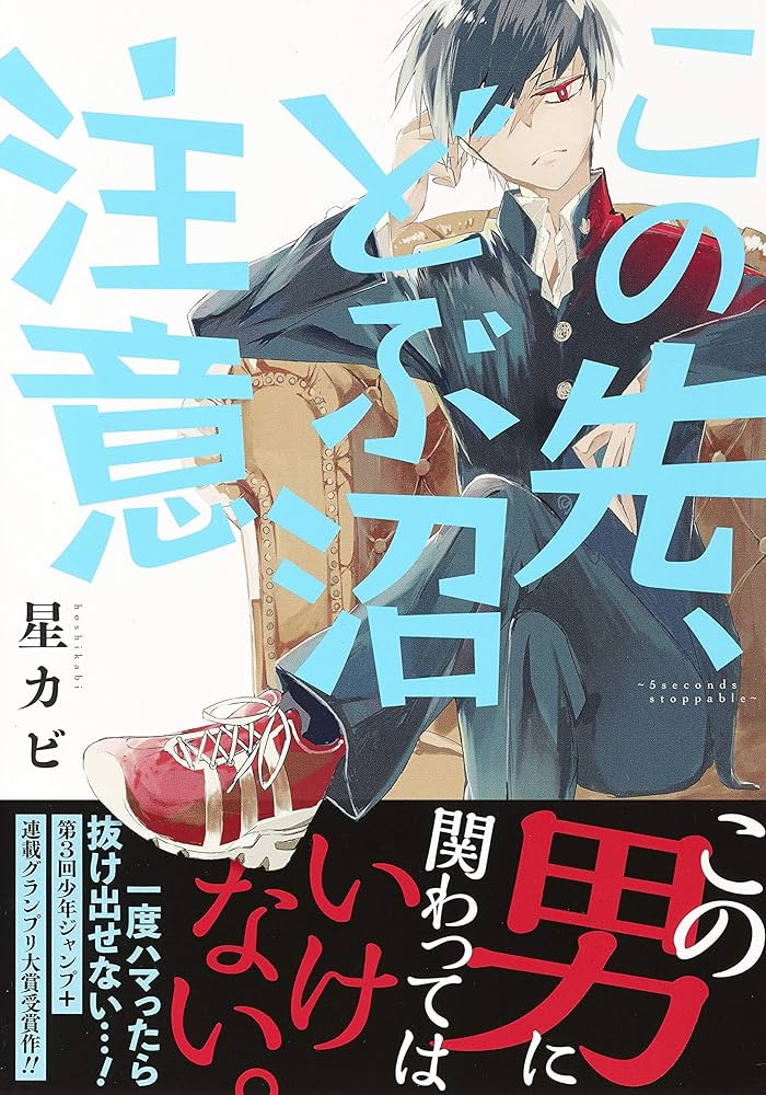 ふぅ..そこまでしてしてでしたし..わかりました..とこの品 戌亥とこ (Inui Toko) – テレスコープ (Telescope) Lyrics